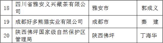 TIM截图20190109152213.jpg