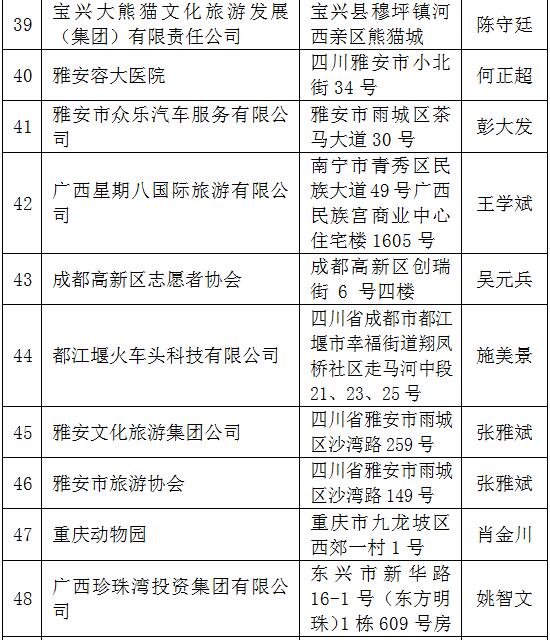TIM截图20190109152301.jpg