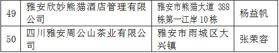 TIM截图20190109152315.jpg