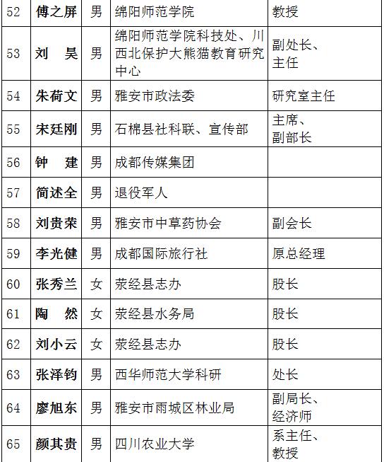 TIM截图20190109153813.jpg