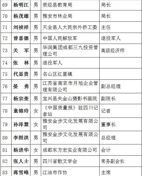 TIM截图20190109153842.jpg