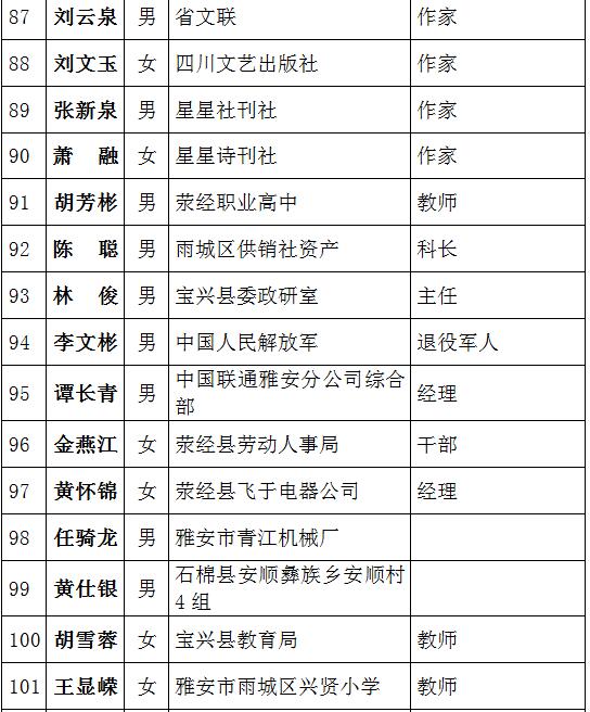 TIM截图20190109153904.jpg