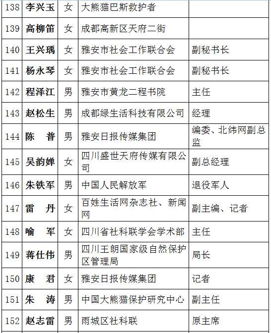 TIM截图20190109154321.jpg