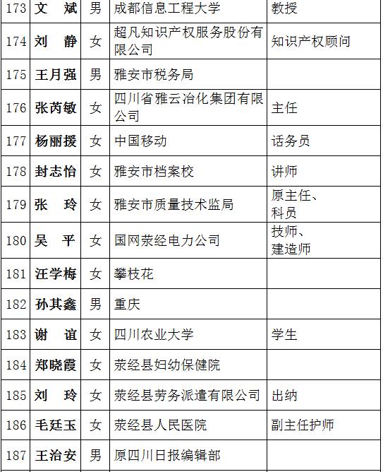 TIM截图20190109154409.jpg