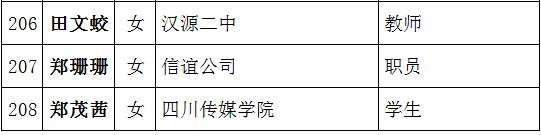 TIM截图20190109154446.jpg