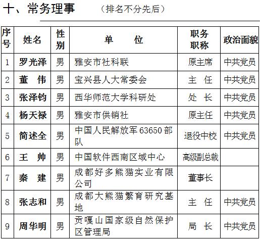 TIM截图20190109150647.jpg