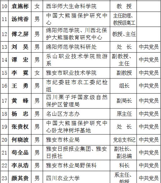 TIM截图20190109150704.jpg