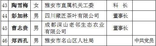TIM截图20190109150741.jpg