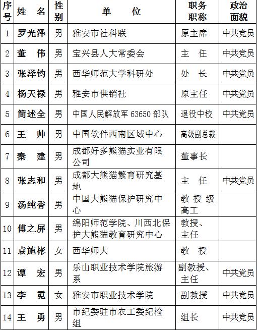 TIM截图20190109151019.jpg