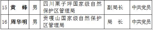 TIM截图20190109151034.jpg