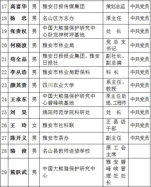 TIM截图20190109151047.jpg