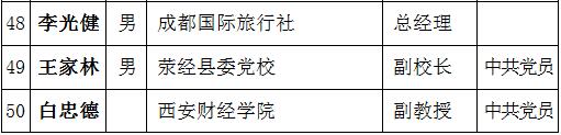 TIM截图20190109151210.jpg