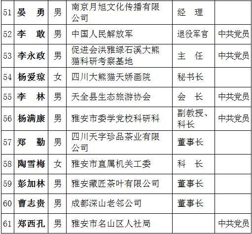 TIM截图20190109151224.jpg