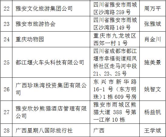 TIM截图20190109151959.jpg