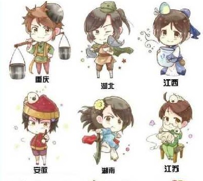 大陆省份拟人画 大陆省份拟人画走红 大陆省份拟人画江苏 大陆省份拟人画下载 大陆省份拟人画全部